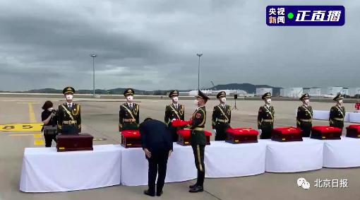 1950年|致敬！共和国最高礼遇接志愿军烈士回家