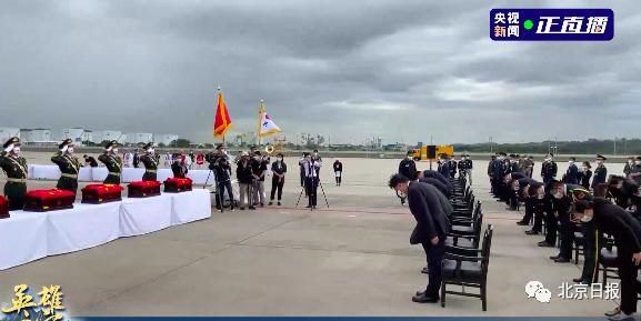 1950年|致敬！共和国最高礼遇接志愿军烈士回家