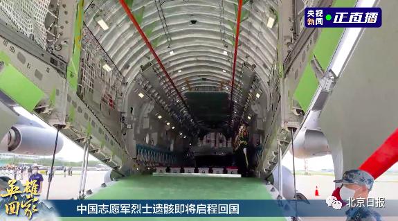 1950年|致敬！共和国最高礼遇接志愿军烈士回家