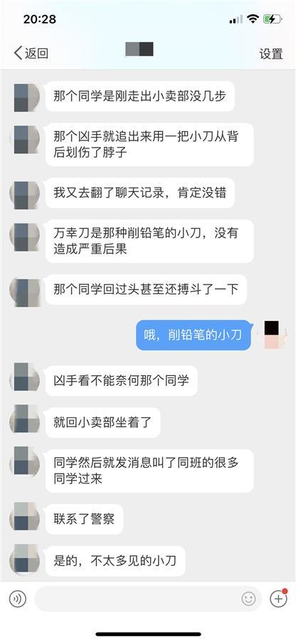 补充责任|兰州交大研究生被害案嫌疑人有前科 随意划伤过路同学脖颈