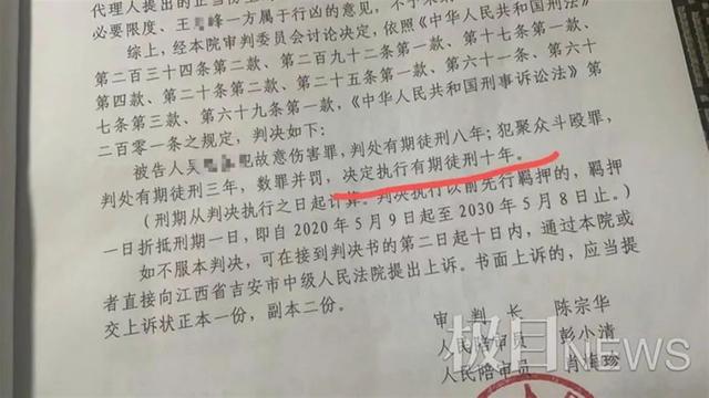 案情|反杀案细节:16岁少年曾多次犯罪 一审被判十年引争议