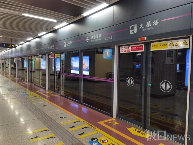 运营|西安地铁拖拽事件涉事保安已停职 一个＂小矛盾＂却酿成大舆情