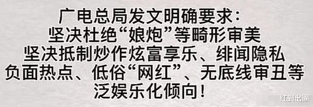 账号|大快人心！网红郭老师账号被全平台封禁，审丑系网红凉凉不可惜