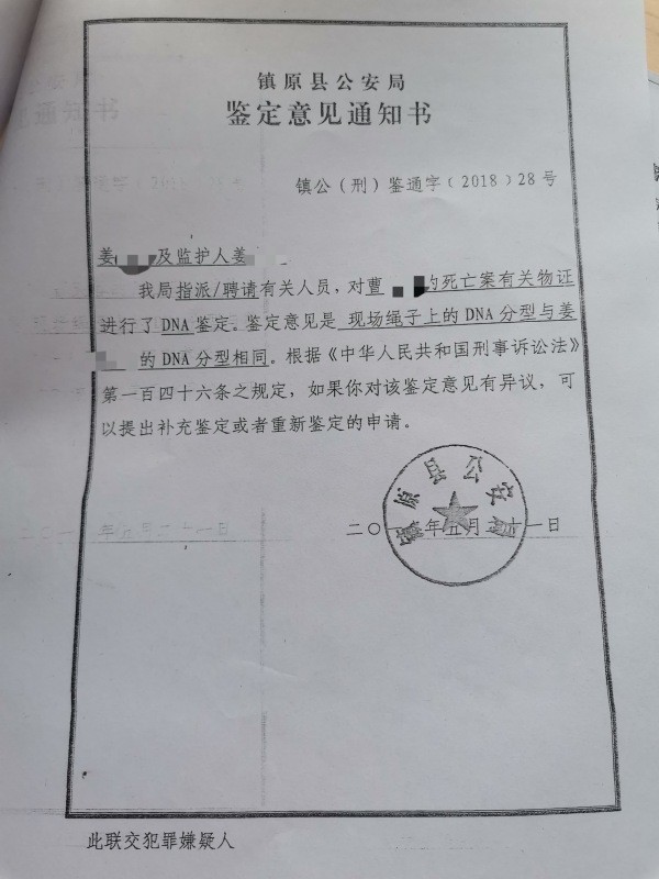 被害人|甘肃9岁男童杀7岁女童案疑点重重 存疑的证人证言