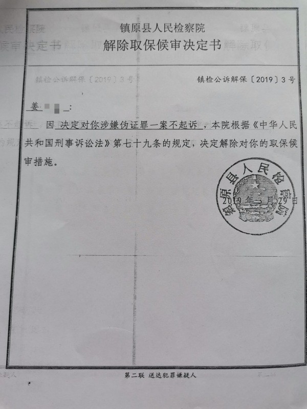 被害人|甘肃9岁男童杀7岁女童案疑点重重 存疑的证人证言