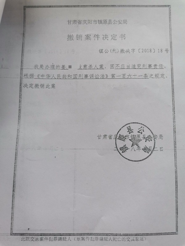 被害人|甘肃9岁男童杀7岁女童案疑点重重 存疑的证人证言