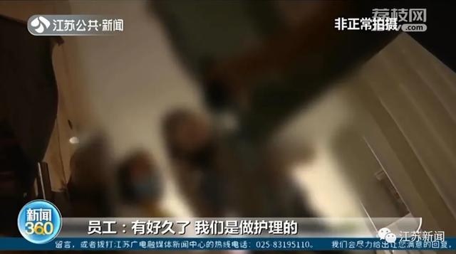 鬼魂|这也有人信？女子学通灵魔法被骗5万，后悔后机构拒绝退费