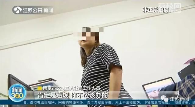 鬼魂|这也有人信？女子学通灵魔法被骗5万，后悔后机构拒绝退费