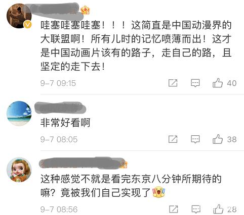 同学|满满的回忆!上美影厂携孙悟空、雪孩子宣传冬奥