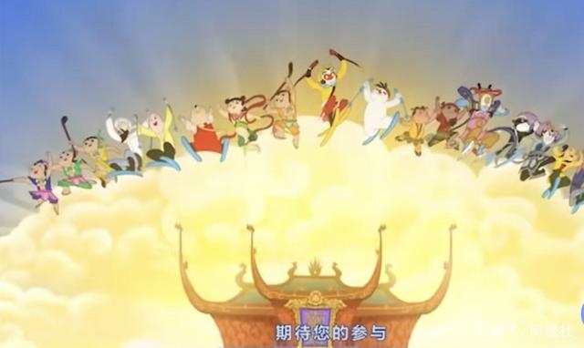 同学|满满的回忆！上美影厂携孙悟空、雪孩子宣传冬奥