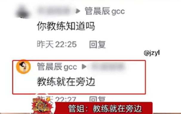 奥运冠军|霸气回怼！16岁奥运冠军管晨辰秀舞蹈被指不务正业：那你去？