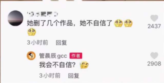 奥运冠军|霸气回怼！16岁奥运冠军管晨辰秀舞蹈被指不务正业：那你去？