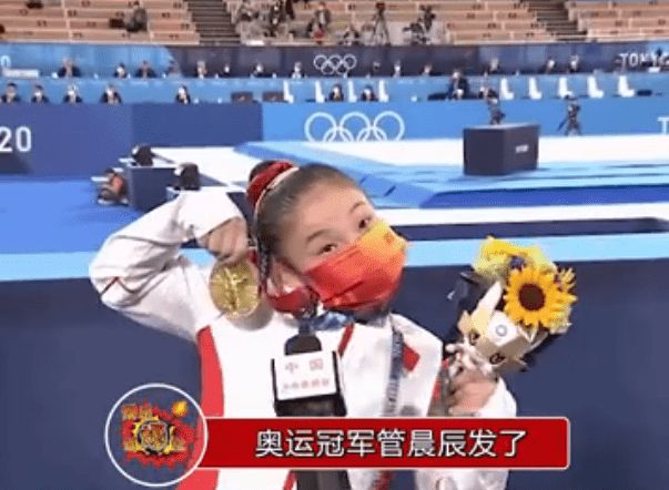 奥运冠军|霸气回怼！16岁奥运冠军管晨辰秀舞蹈被指不务正业：那你去？