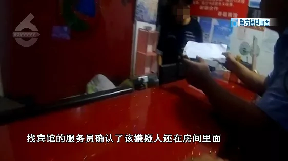 逃犯|男子杀害前妻后逃离 全程只用现金 抓捕现场曝光