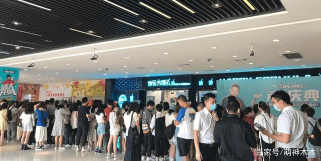 快乐方程式|加盟商到湖南台门口维权！李维嘉代言疑似翻车，怒斥他是失德艺人