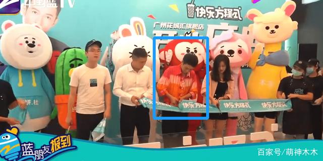 快乐方程式|加盟商到湖南台门口维权！李维嘉代言疑似翻车，怒斥他是失德艺人