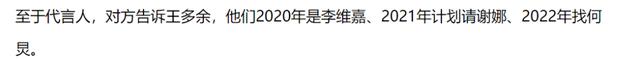 快乐方程式|加盟商到湖南台门口维权！李维嘉代言疑似翻车，怒斥他是失德艺人