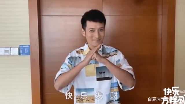 快乐方程式|加盟商到湖南台门口维权！李维嘉代言疑似翻车，怒斥他是失德艺人