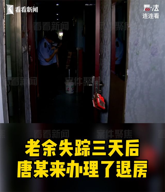 Knews|可怕！上海一男子在出租屋住2周，竟在床底发现尸体