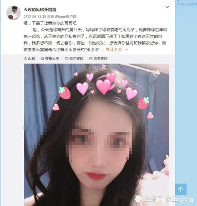 警方|货拉拉女乘客跳车坠亡案开庭 警方通报详解五大疑问