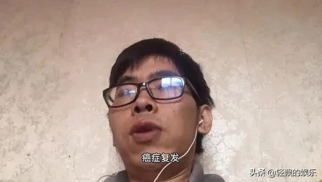 小伙|一路走好！抗癌小伙阿健去世，患癌前后对比令人唏嘘