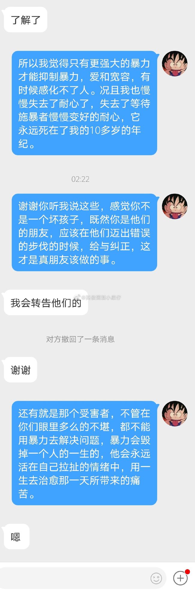 监护人|警方通报多名未成年男生暴力霸凌 遭多人轮番数次踢打