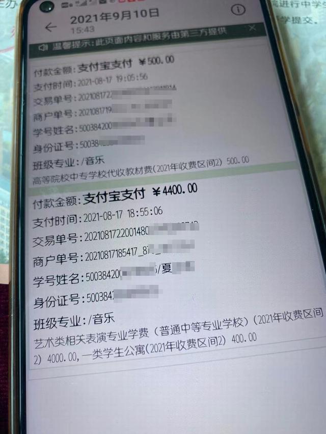 新冠|男生考上职高后因未打疫苗遭拒? 校方:暂缓入学,正在协调