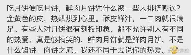 台风|上海人台风天排长队买月饼 市民:以为台风天排队的人会少一点