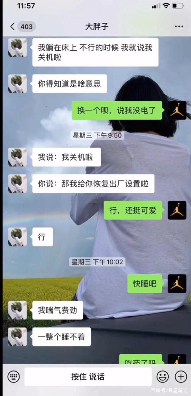 抗癌|＂很难过以这种方式认识你＂ 拍快乐抗癌日记女孩霍九九去世