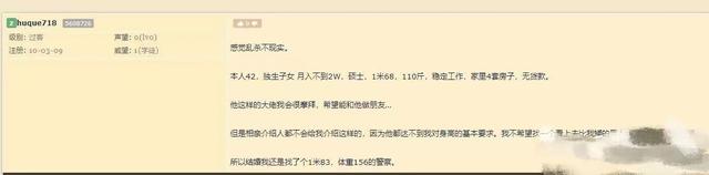 朱某|确有此人，正在自查！网传长沙区纪委工作人员疑网络炫富，官方回应来了