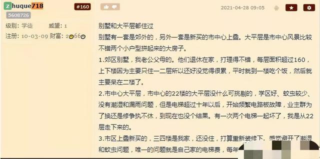 朱某|确有此人，正在自查！网传长沙区纪委工作人员疑网络炫富，官方回应来了