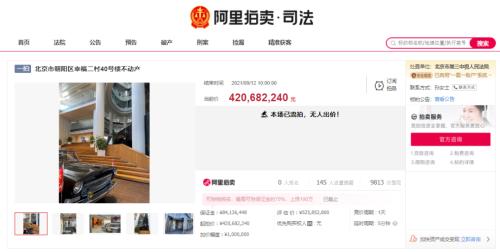 “眼看他楼塌了”,吴某凡背后“金主”名下整栋楼出让又惨遭流拍……
