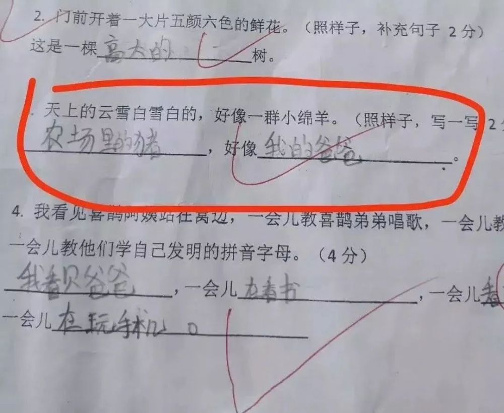 错题|爸爸辅导女儿学习被气到下巴脱臼 还有这些辅导作业的＂大型灾难现场＂