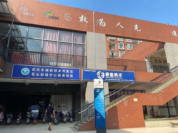 戒毒社区|武汉30岁律师遭枪杀案背后 过路老人直叹＂好可惜＂