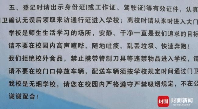 学生食堂|学生连喝11瓶奶涉事校长被约谈 围观家长纷纷劝阻＂别喝了＂