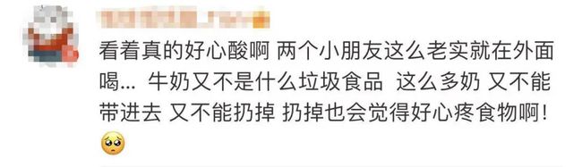 学生食堂|学生连喝11瓶奶涉事校长被约谈 围观家长纷纷劝阻＂别喝了＂