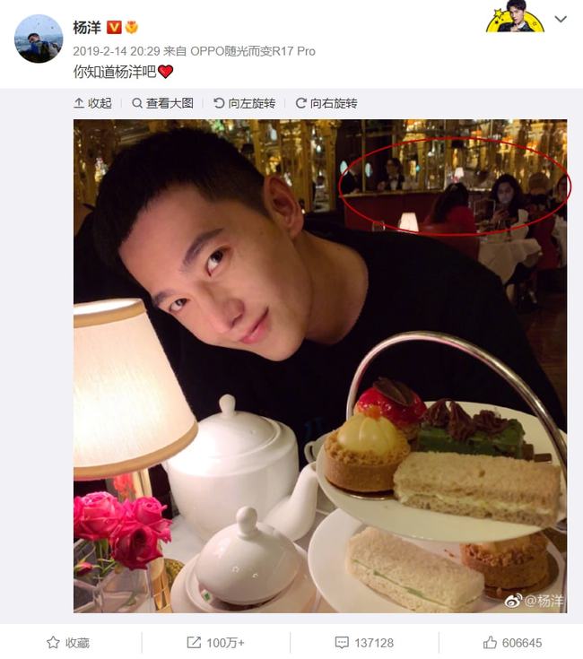 郑好|乔欣方否认与郑好恋情，但态度模糊惹粉丝不满！女方曾与杨洋传绯闻