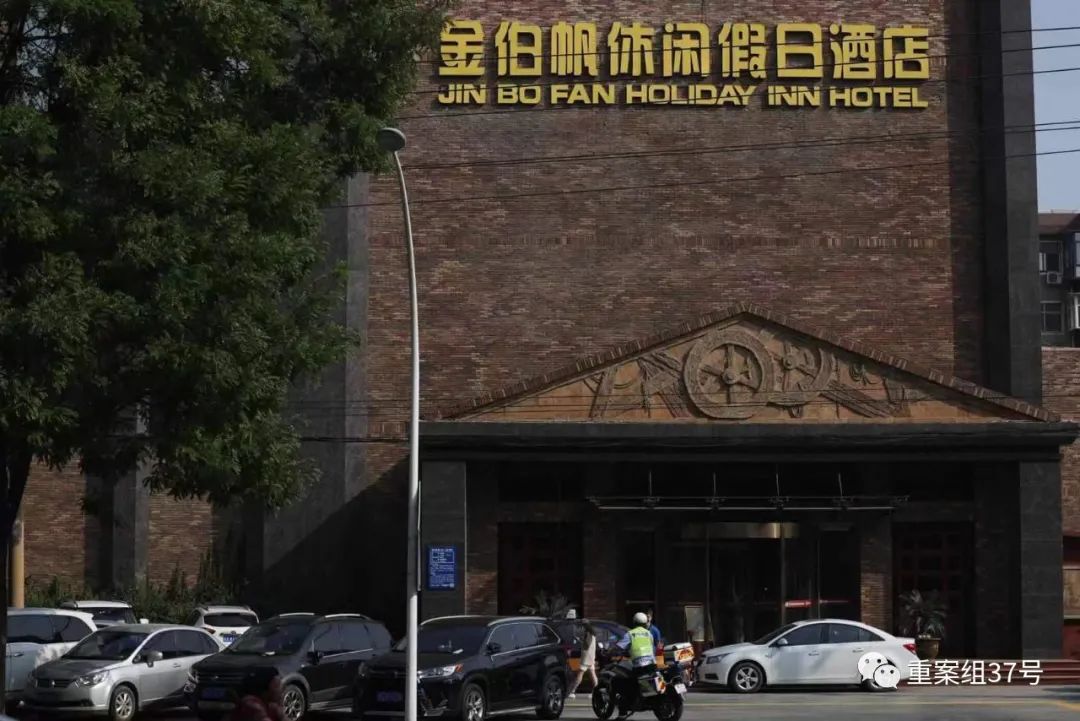 ▲吴迪实际控制的金伯帆酒店长期组织卖淫。