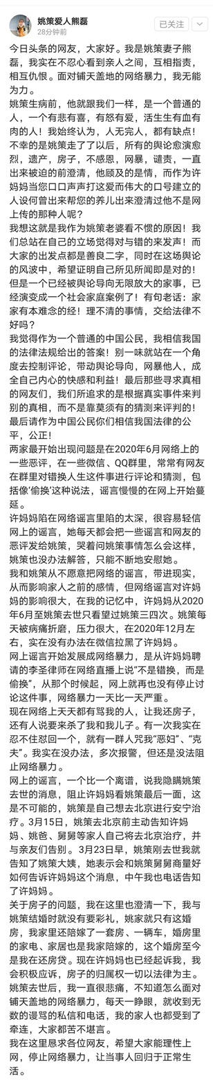 母婴分离|庭审持续近13小时，“错换人生28年”案择期宣判！“错抱”还是“偷换”？