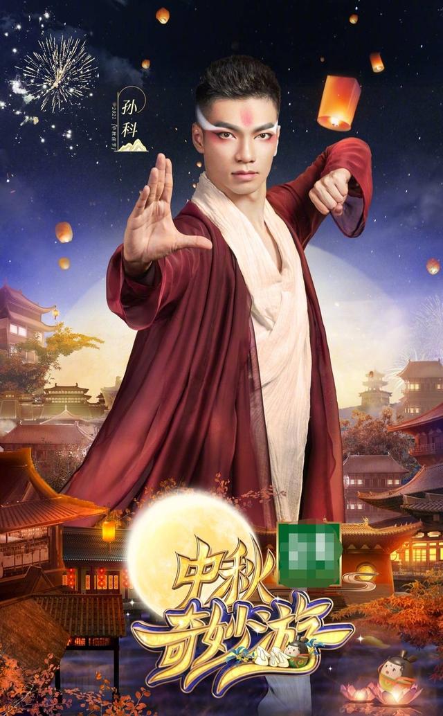 少林功夫|河南卫视中秋奇妙游 节目时间加长让粉丝好好的过把瘾