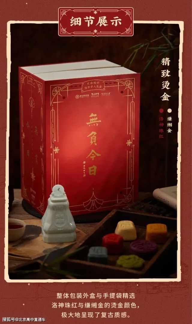 高校|各大高校都拼了，这届月饼到底有多卷