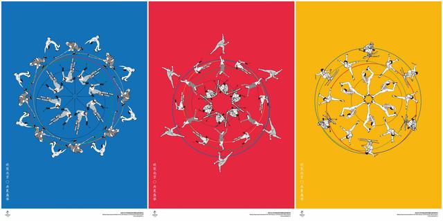 官方海报|北京冬奥海报发布 一起先睹为快！