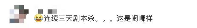 足疗店|31省区市新增28例本土确诊病例，哈尔滨境外回国确诊患者遭受网暴