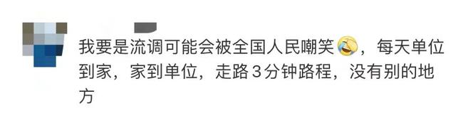 足疗店|31省区市新增28例本土确诊病例，哈尔滨境外回国确诊患者遭受网暴