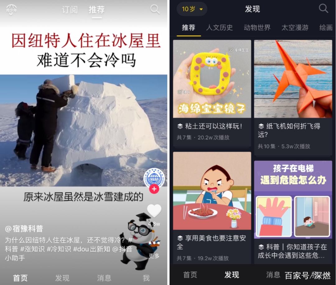 认知错乱|沉迷短视频，如何自拔？抖音防沉迷系统再升级，到底有用吗？