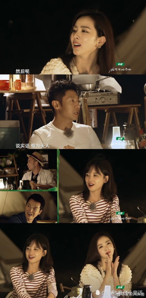 撒贝宁|撒贝宁说初见李思思惊为天人 被她丰富的知识储备和机智所吸引