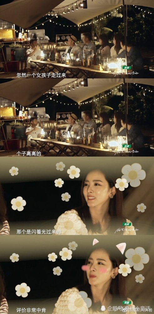 撒贝宁|撒贝宁说初见李思思惊为天人 被她丰富的知识储备和机智所吸引