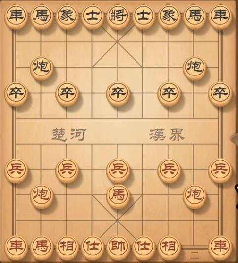 全运会|马走目!象棋大师全运会离奇失误 史上最短的对局