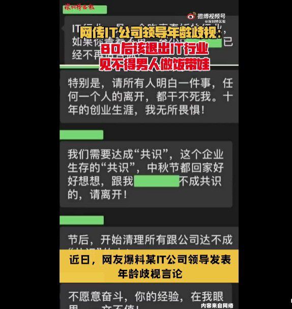 老铁|80后开始参加老年人比赛了 网友:可以拿养老金了吗?