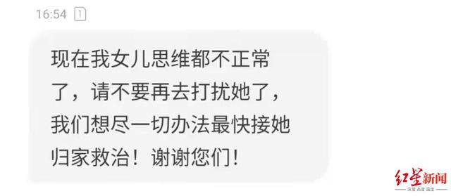 塞尔维亚|塞尔维亚失联成都女子与父亲相见 好好的人如今神情恍惚,衣衫褴褛